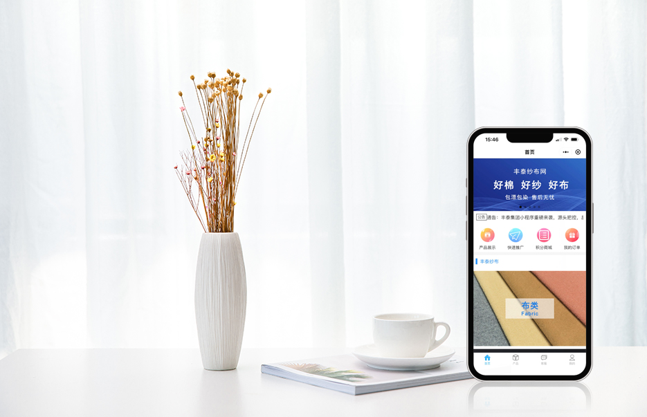 家庭用品行業(yè)